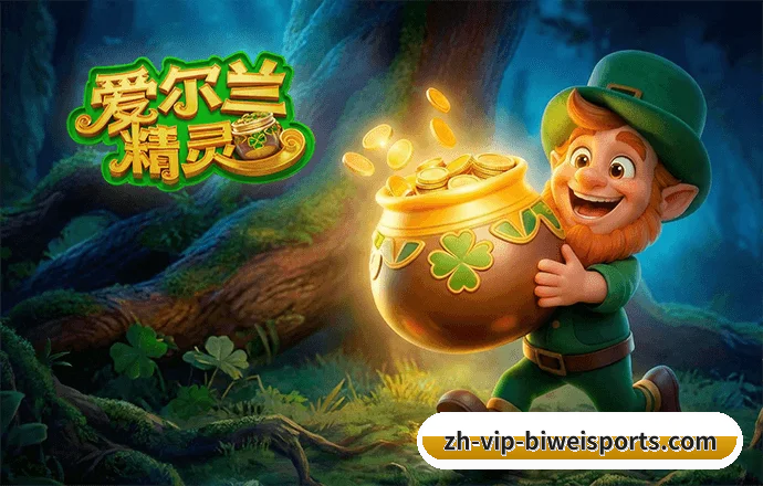 必威体育 APP
